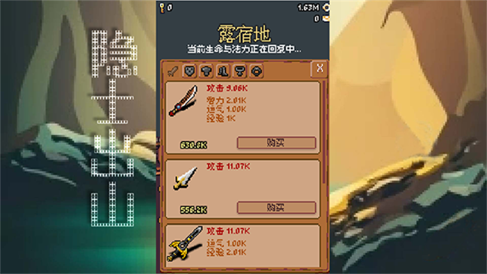 隐士出山手游v9.40-隐士出山是一款轻松有趣的角色扮演类游戏