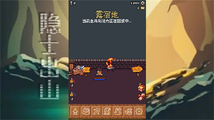 隐士出山手游v9.40-隐士出山是一款轻松有趣的角色扮演类游戏