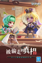 逃跑吧少年辅助器(免费)手机版下载-逃跑吧少年辅助器(免费)app下载v1.0