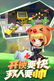 逃跑吧少年辅助器(免费)手机版下载-逃跑吧少年辅助器(免费)app下载v1.0