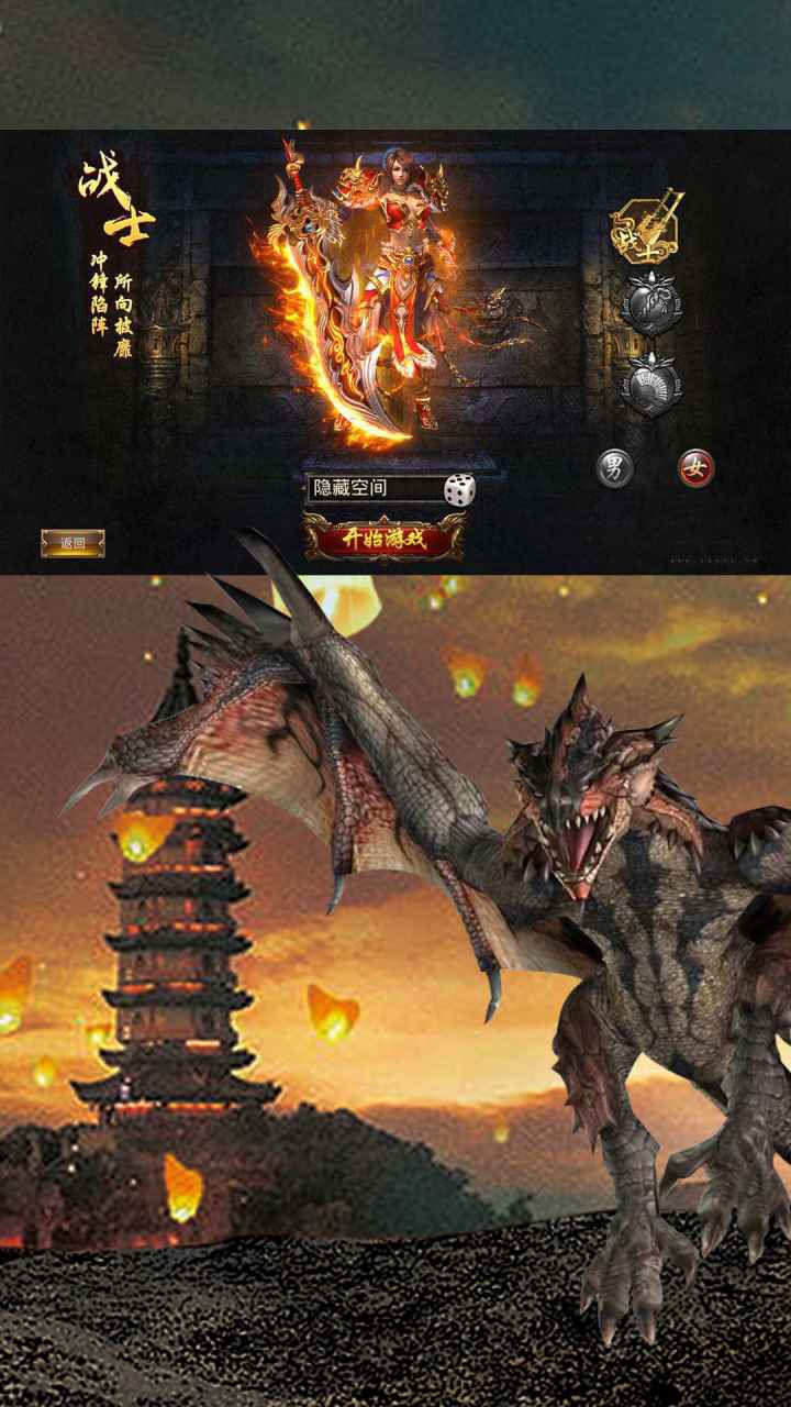 热血寻秦v4.56-热血寻秦是一款紧张刺激的角色扮演类游戏