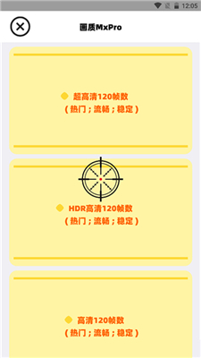 画质MxPro3.4无任务版最新版下载-画质MxPro3.4无任务版下载v3.4