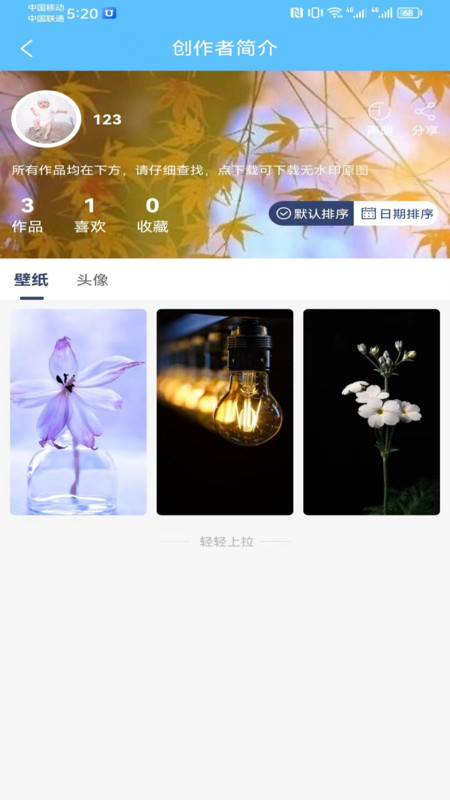 有量取图.jpg
