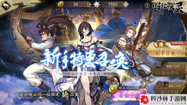 天地劫幽城再临古伦德五内加点怎么加？古伦德最强加点建议攻略