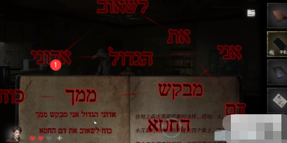 黑暗笔录第三章怎么过 图文通关攻略