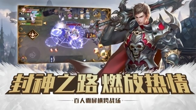 异域危机v8.84-异域危机提供多种体验乐趣