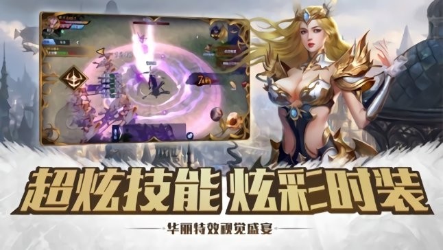 异域危机v8.84-异域危机提供多种体验乐趣