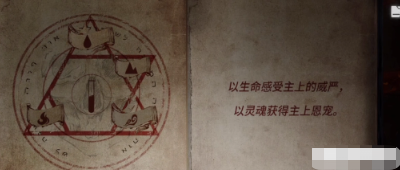 黑暗笔录第四章怎么过 图文通关攻略