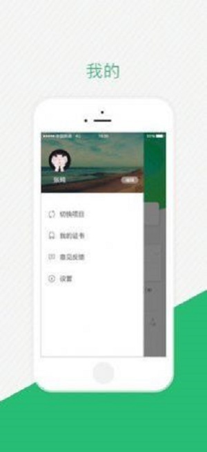 伴培书童app下载官网版-伴培书童app下载v2.6.2
