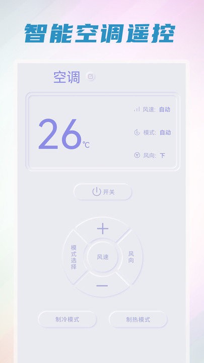 垃圾清理管家免费版下载-垃圾清理管家app下载v1.8