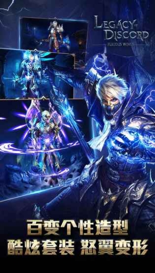 纷争之遗v3.38-纷争之遗是一款画风精致的角色扮演类游戏