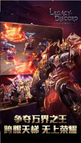 纷争之遗v3.38-纷争之遗是一款画风精致的角色扮演类游戏