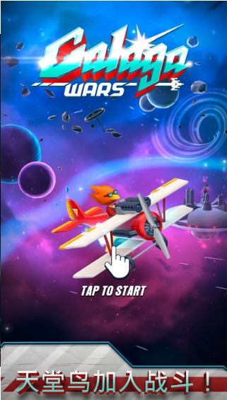 星虫战争v3.36-星虫战争是一款画风精致的角色扮演类游戏