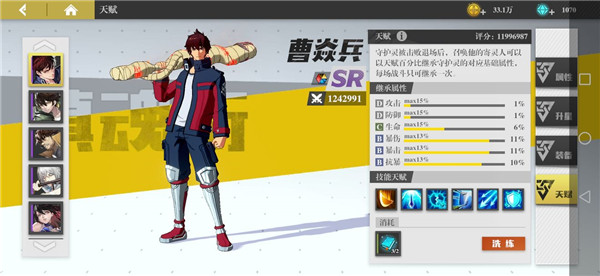 镇魂街武神躯新手玩法攻略，各角色属性强度及玩法技巧图文汇总[视频][多图]图片9