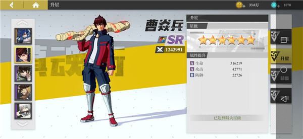 镇魂街武神躯新手玩法攻略，各角色属性强度及玩法技巧图文汇总[视频][多图]图片12