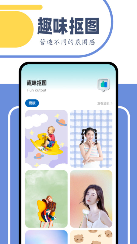舞力全开剪辑免费版下载-舞力全开剪辑软件下载v1.1