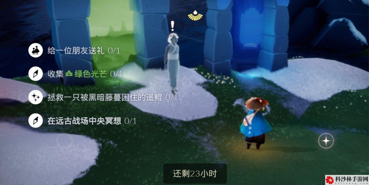 光遇3.17远古战场冥想任务怎么做？3月17日收集绿色光芒攻略