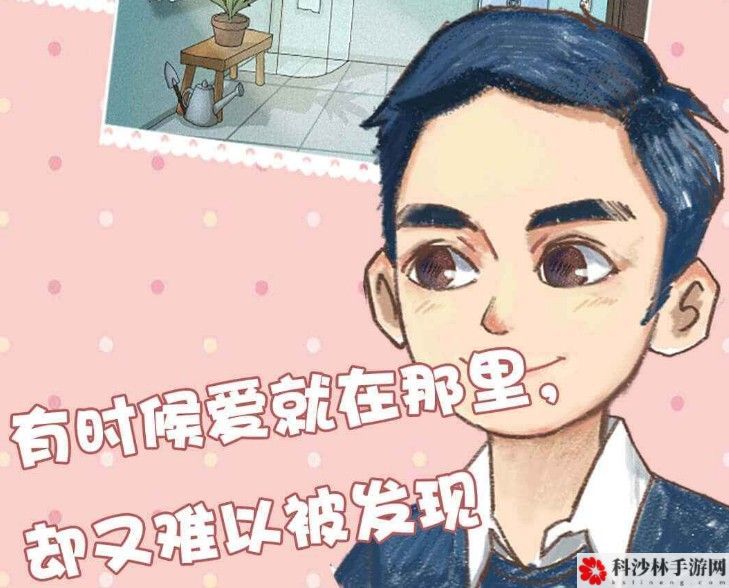 夏日小公园的厕所里游戏攻略 夏日小公园的厕所里结局cg介绍[多图]图片2