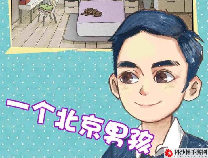 夏日小公园的厕所里游戏攻略 夏日小公园的厕所里结局cg介绍