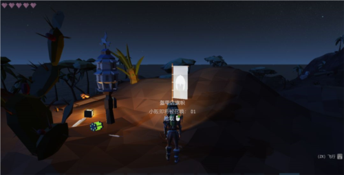 艾兰岛怎么和商人交易 交易方法介绍