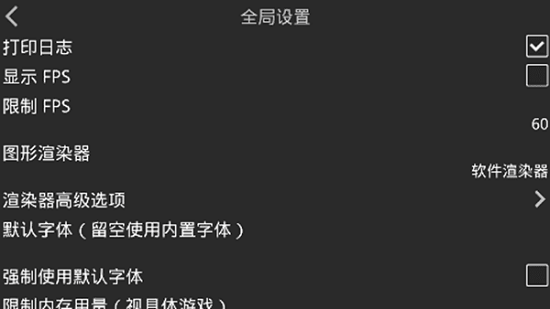krkr2模拟器2.3.9最新版安卓版下载-krkr2模拟器2.3.9最新版下载v2.3.9