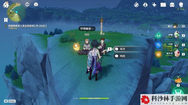 原神诺艾尔邀约拍照在哪里进行？诺艾尔拍照任务正确完成流程攻略[多图]图片2