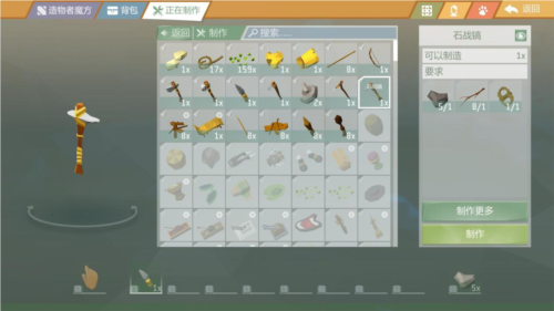 艾兰岛石刀怎么制作 物品制作方法介绍