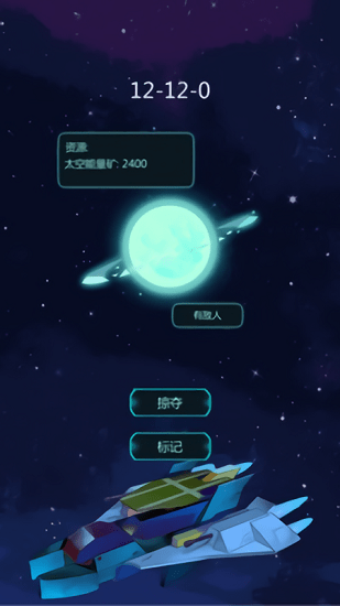 星辰守护者v5.21-星辰守护者玩家扮演守护者角色