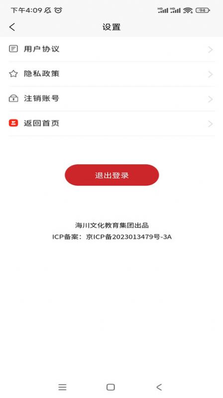 阿鹏考会计题库最新版下载-阿鹏考会计题库软件下载v1.0.0