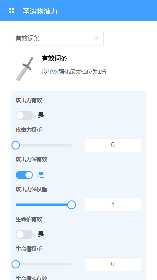 原神莫娜占卜铺最新版安卓版下载-原神莫娜占卜铺最新版下载v1.0