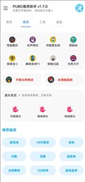 nzpd.xzy画质怪兽官方版下载-nzpd.xzy画质怪兽下载v2.0