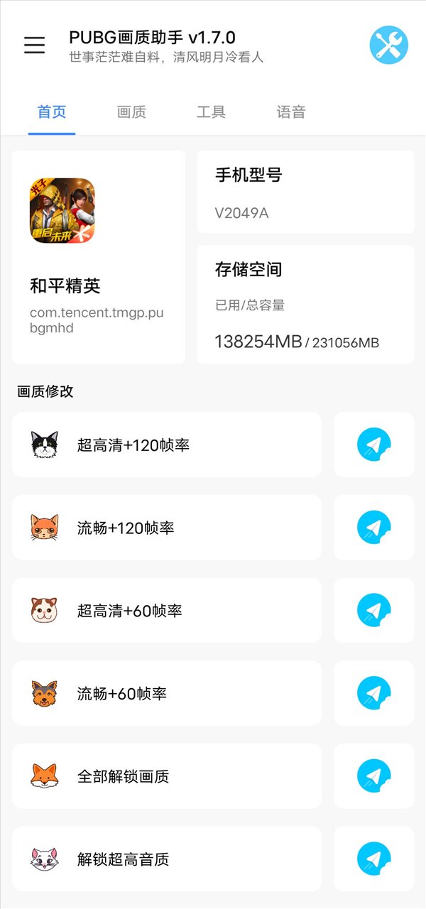nzpd.xzy画质怪兽官方版下载-nzpd.xzy画质怪兽下载v2.0