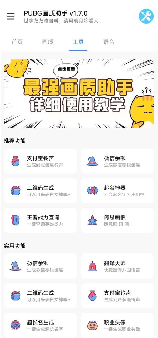 nzpd.xzy画质怪兽官方版下载-nzpd.xzy画质怪兽下载v2.0