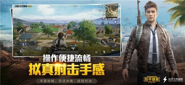 杰南画质助手2.0官方版下载-杰南画质助手2.0下载v2.0