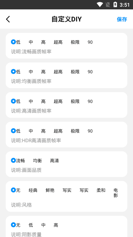 pubg帧率修改器120帧免费版下载-pubg帧率修改器120帧下载v1.0