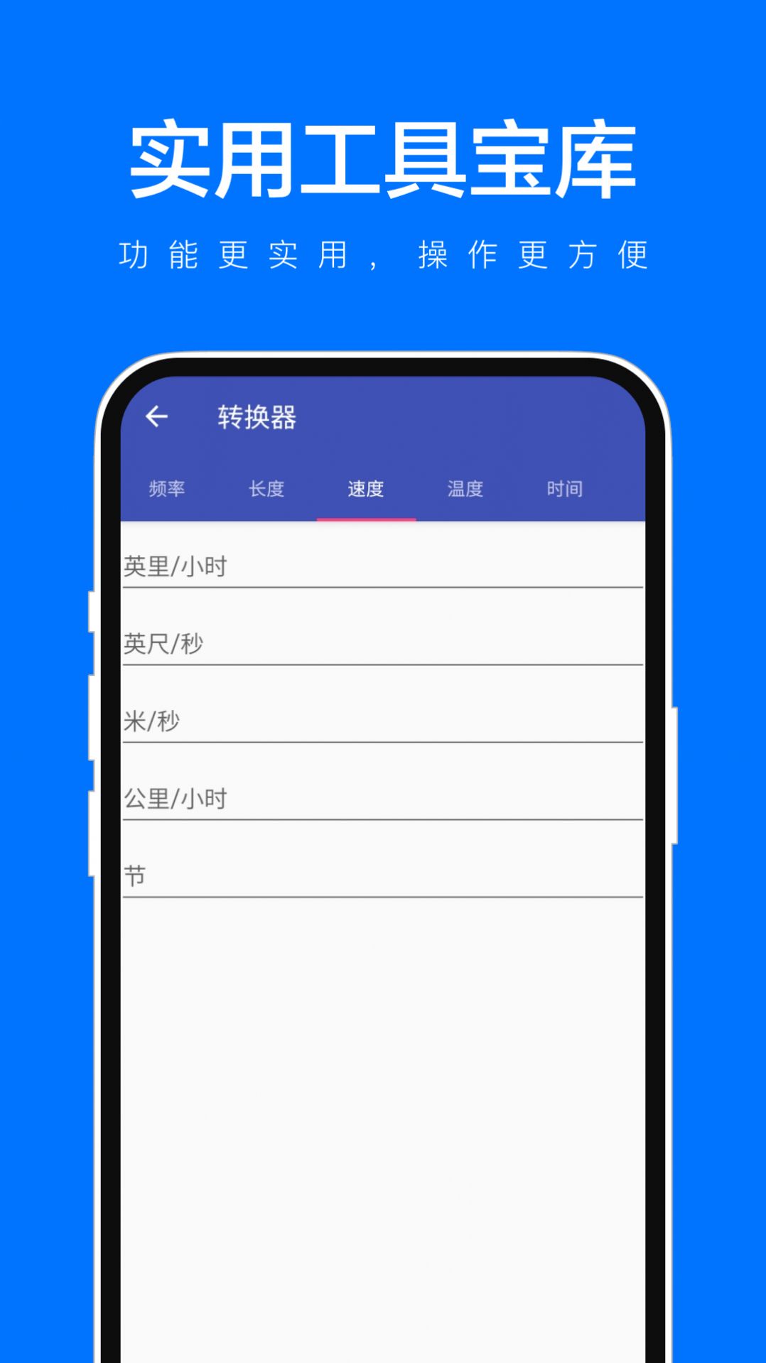 实用工具宝库app下载官网版-实用工具宝库app下载v1.0.1