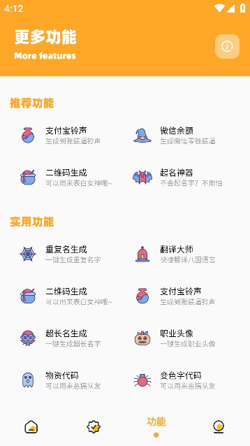yq811cn和平精英画质助手免费版下载-yq811cn和平精英画质助手下载v1.0