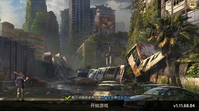 幸村危机v7.87-幸村危机采用全新的末日题材和3D游戏画面风格