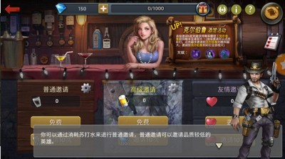 幸村危机v7.87-幸村危机采用全新的末日题材和3D游戏画面风格
