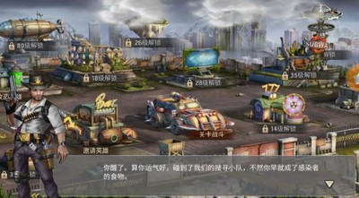 幸村危机v7.87-幸村危机采用全新的末日题材和3D游戏画面风格
