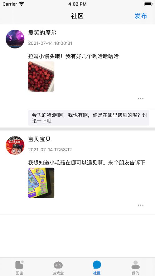 光环助手元神地图工具安卓版下载-光环助手元神地图工具下载v1.0