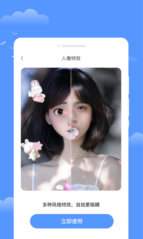 年轮天气官方版下载-年轮天气app下载v1.0.0
