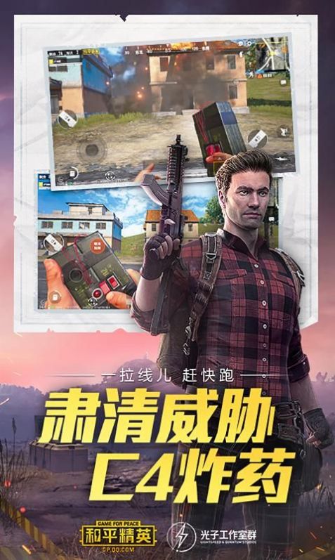 gjx.ink画质比例工具箱地铁逃生最新版下载-gjx.ink画质比例工具箱地铁逃生下载v1.0