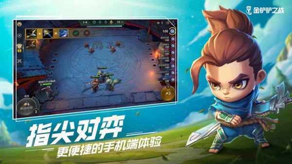 金铲铲之战阵容模拟器最新版下载-金铲铲之战阵容模拟器下载v1.0