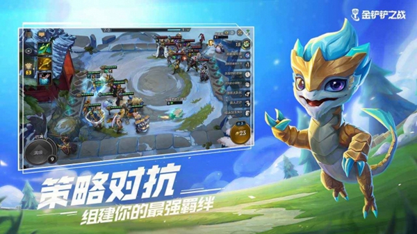 金铲铲之战阵容模拟器最新版下载-金铲铲之战阵容模拟器下载v1.0