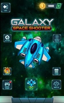 星际攻击狂热v2.29-星际攻击狂热游戏中有多款飞机可供选择
