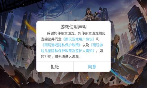 崩坏危机v1.49-崩坏危机采用了二次元的画风