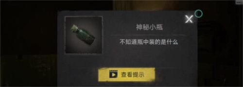 黑暗笔录怎么净化山姆 游戏攻略分享