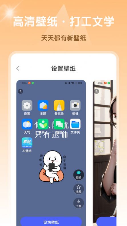 Ai高清素材集免费版下载-Ai高清素材集app下载v1.0.0