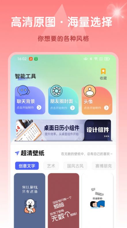 Ai高清素材集免费版下载-Ai高清素材集app下载v1.0.0